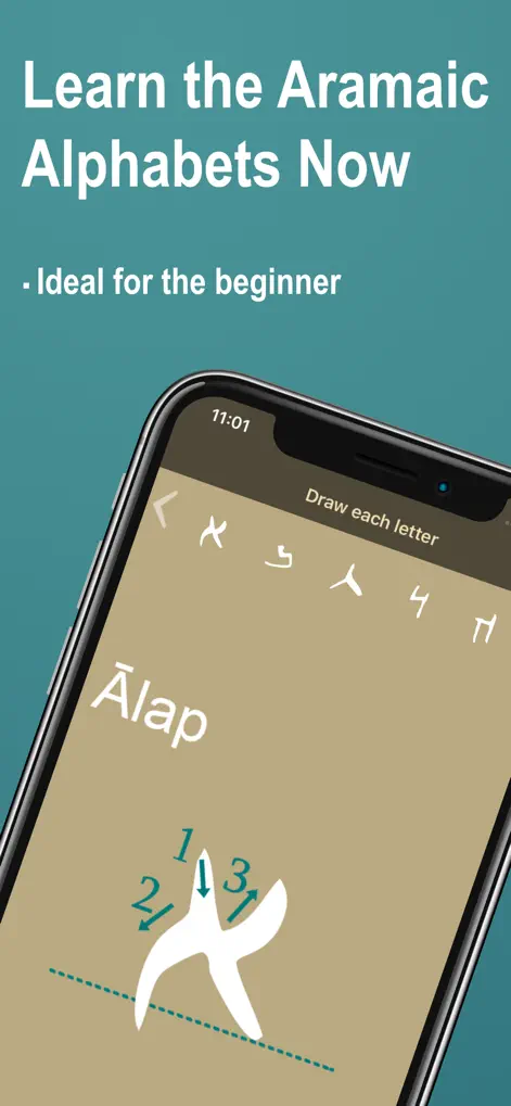 Aramaic Alap Beth Now - Education App | MWM