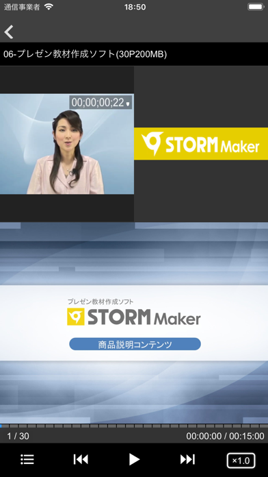 Screenshot #2 pour Spotty