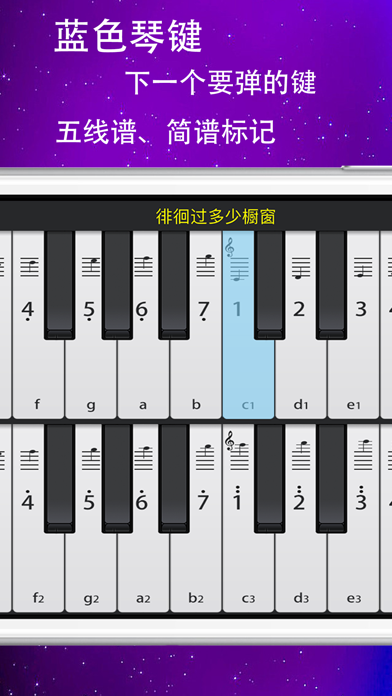 Piano 101のおすすめ画像4
