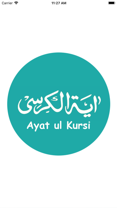 How to cancel & delete Ayatul Kursi اَيةُ الكُرسٍي from iphone & ipad 1