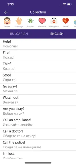 Game screenshot Bulgarian-English Dictionary apk