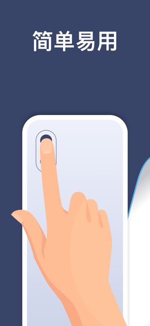 眼保健與保健套件(圖6)-速報App