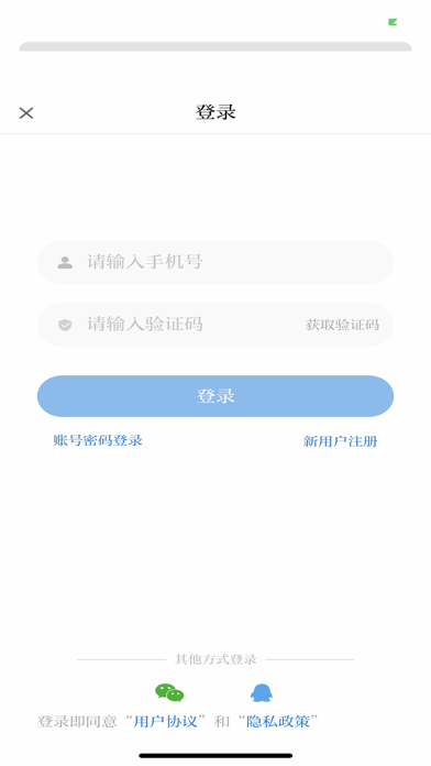 牡丹江医学教育 Screenshot