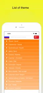 Russian, Turkish? I GOT IT screenshot #1 for iPhone