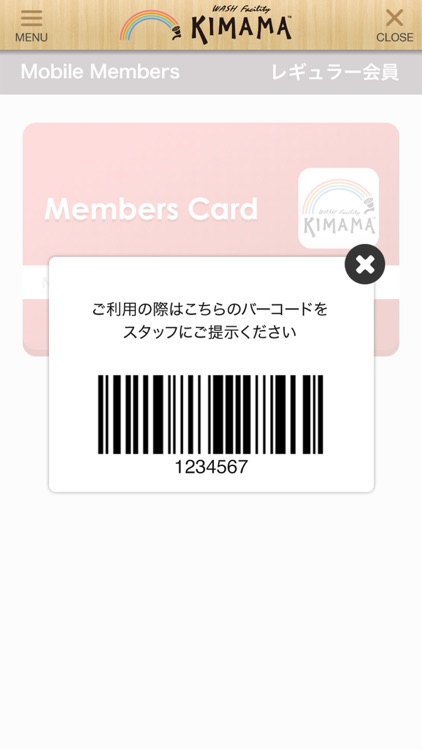 WASH Facility KIMAMA screenshot-3