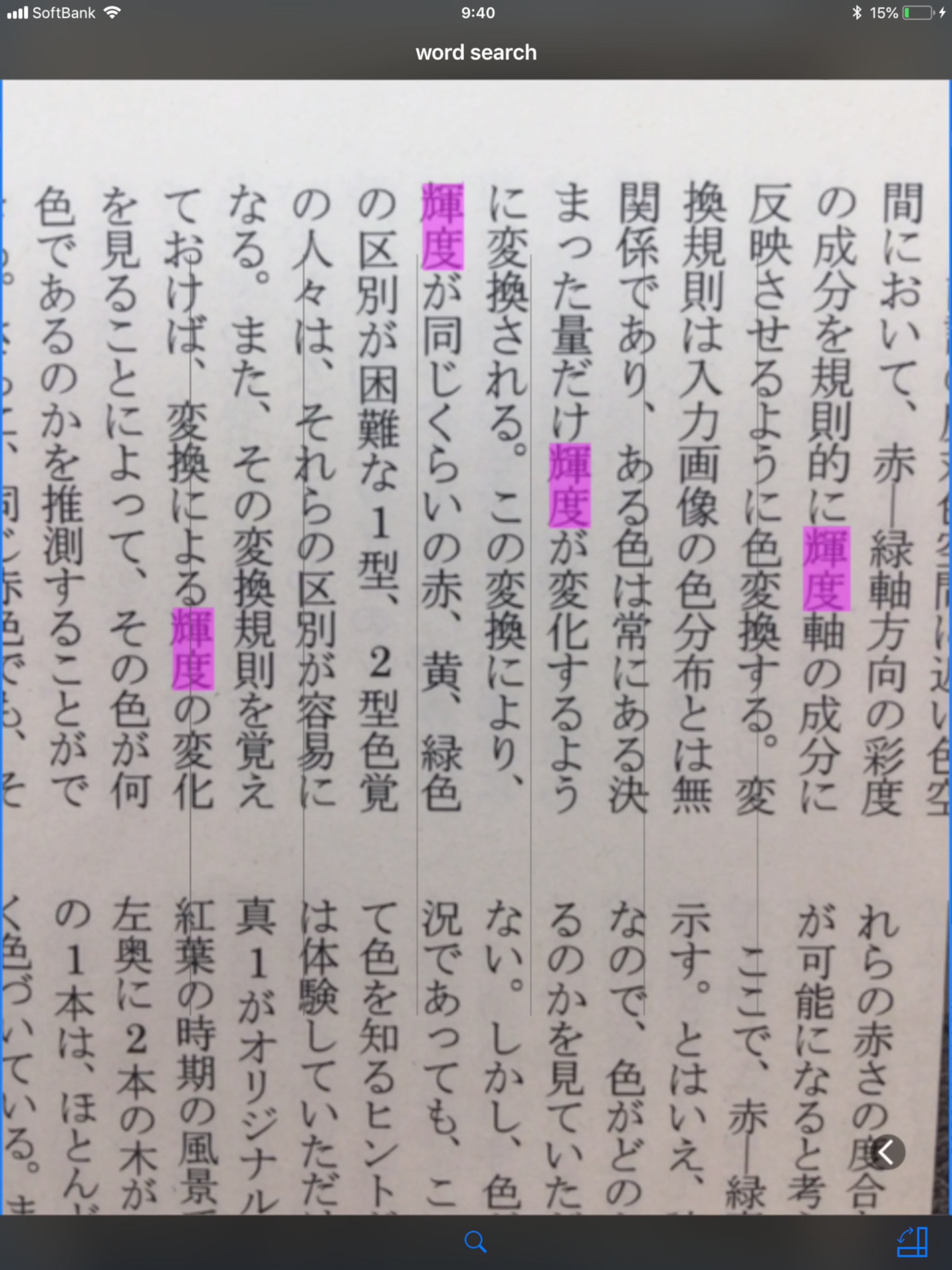 WordMarker