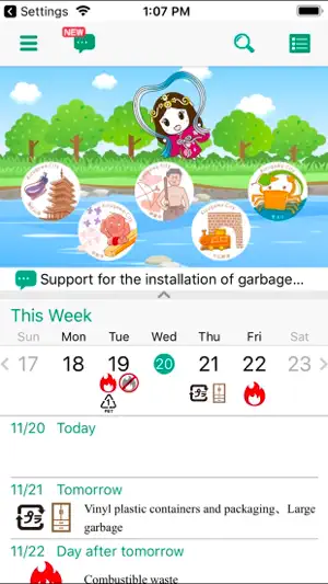 Kizugawa Garbage Sorting app screenshot 2