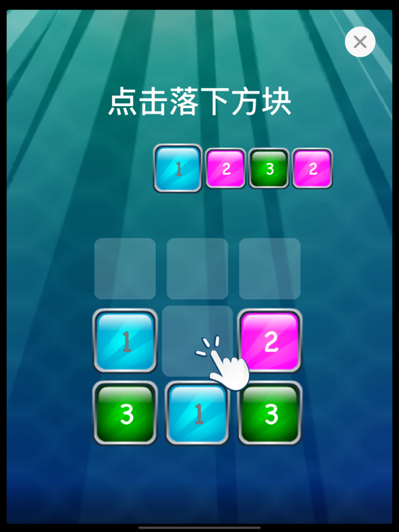 Screenshot #4 pour Stack Tiles