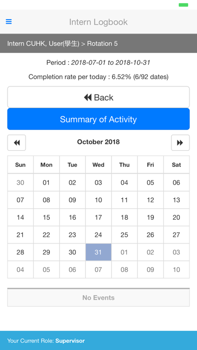 Med. Intern Logbook-Supervisor Screenshot