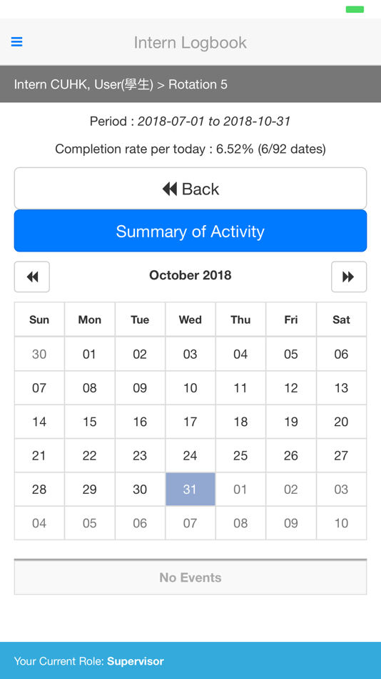 #5. Med. Intern Logbook-Supervisor (iOS) By: The Chinese University of Hong Kong