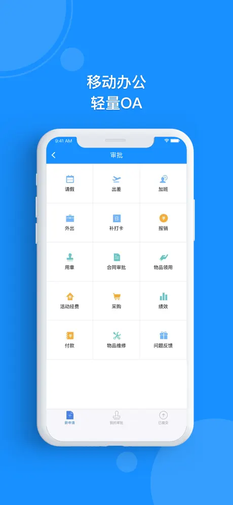 AppNest