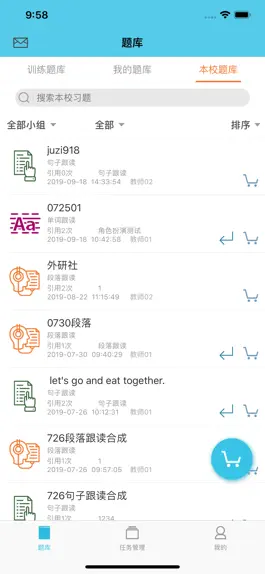 Game screenshot Aha Chinese-教师端 hack