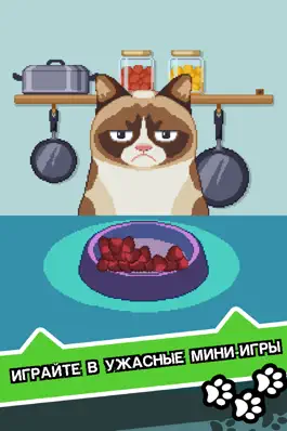 Game screenshot Сердитый Котик: ужасная игра mod apk