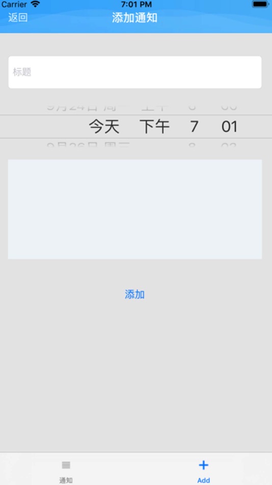 #7. OA平台 (iOS) 由: 北京利宇科技有限公司