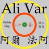 Ali.var Online shop