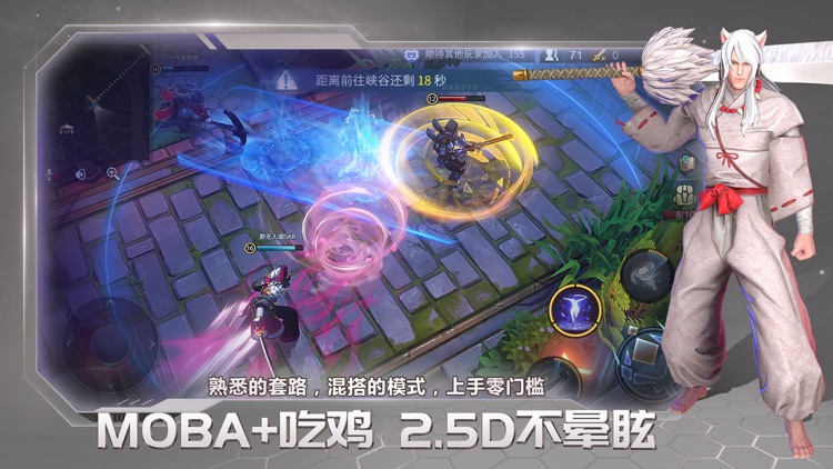 战塔英雄-全新MOBA+生存竞技手游