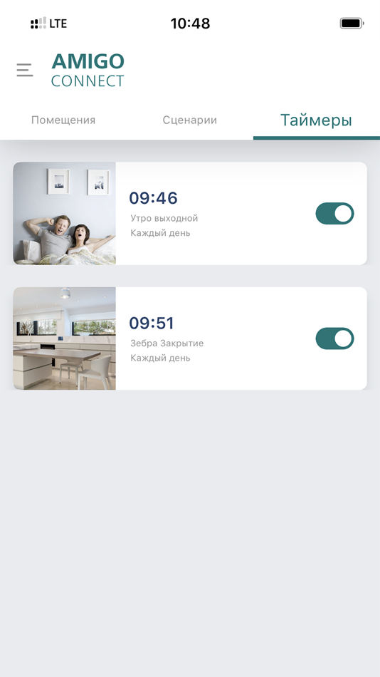 #7. AMIGO CONNECT (iOS) 由: AMIGO GROUP