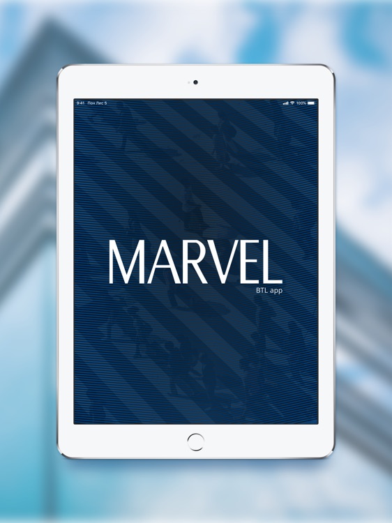 Marvel BTL