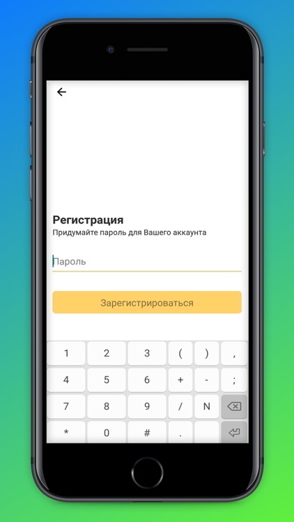 Такси Сокол - онлайн заказ