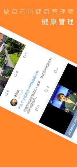 Game screenshot 5S驿站 apk