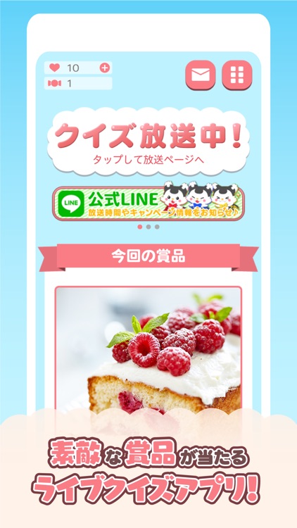 PonQ(ぽんきゅー)