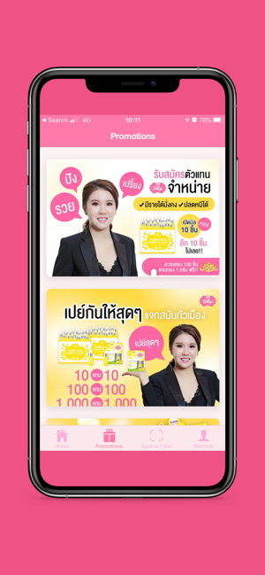Jellys(圖2)-速報App