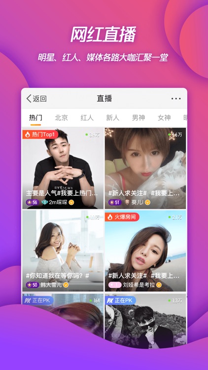 Weibo screenshot-4