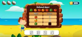 Game screenshot 1-й класс математические игры apk