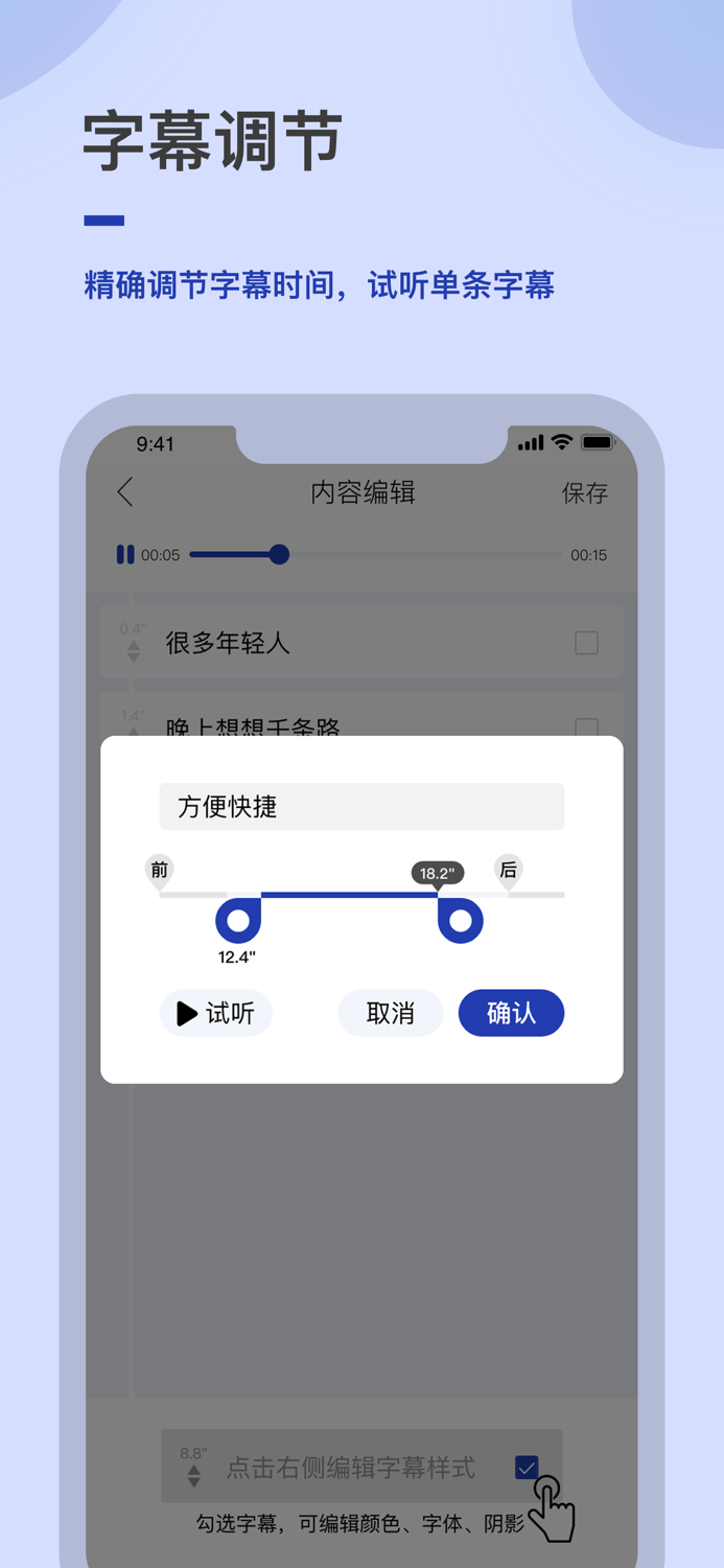 字视-文字说话视频