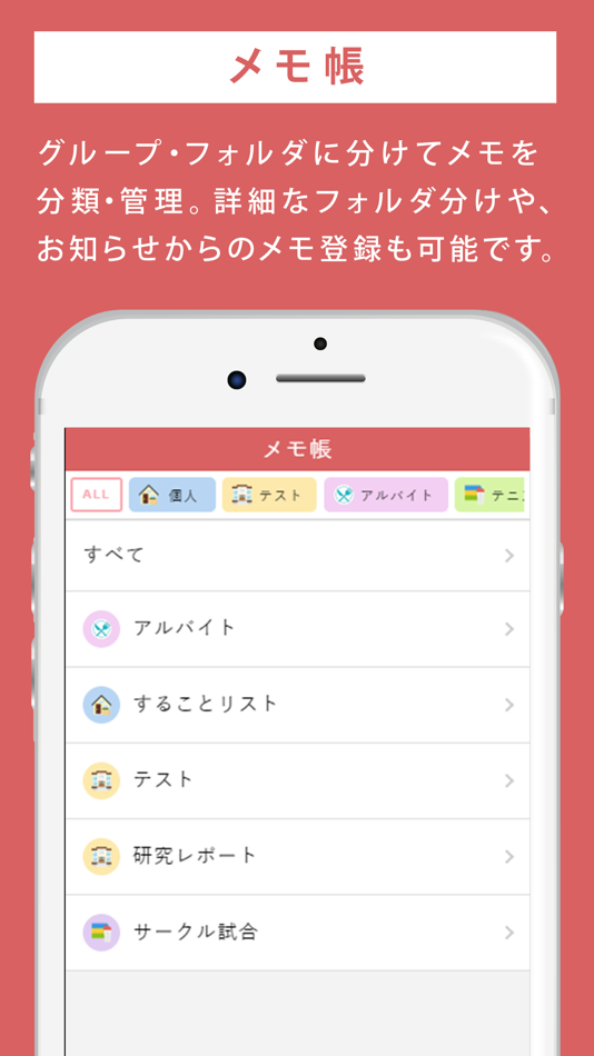 #4. BIND.note (iOS) 由: SIGEL Co.,Ltd.