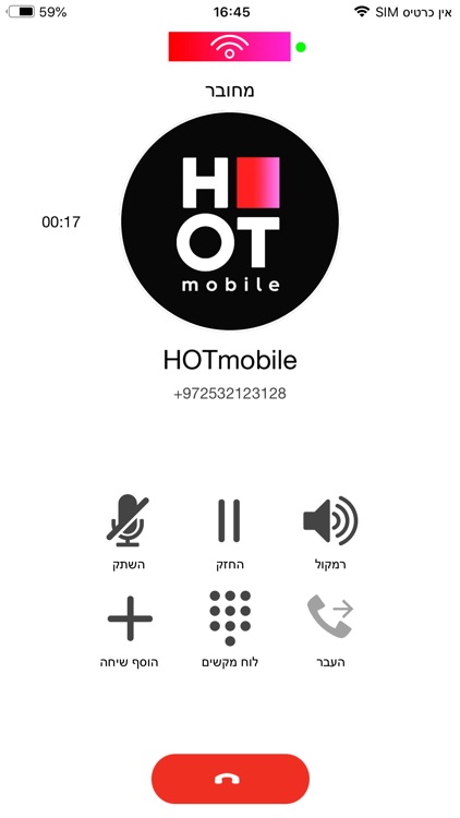 HOT mobile WiFi Calling