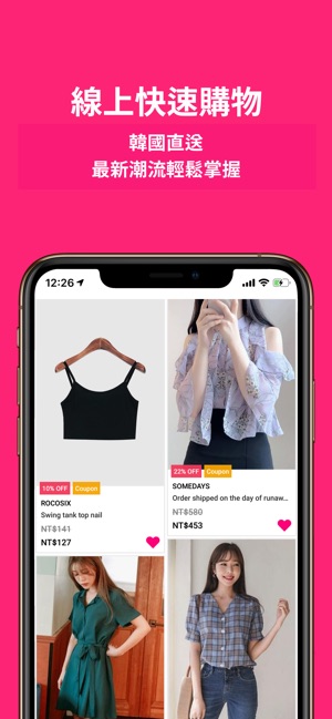Codibook(圖4)-速報App