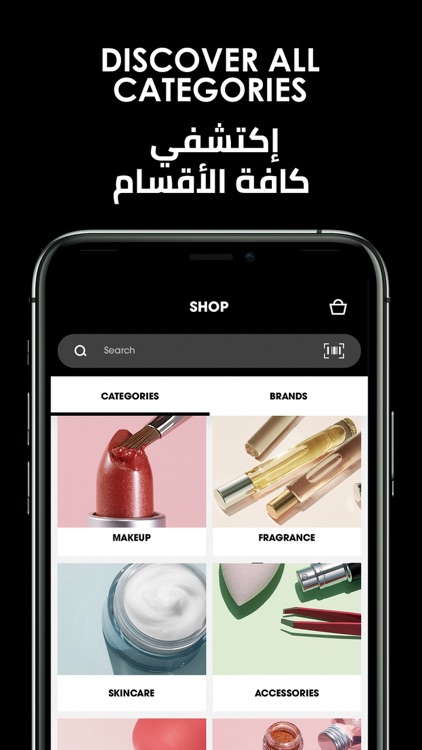 Sephora United Arab Emirates