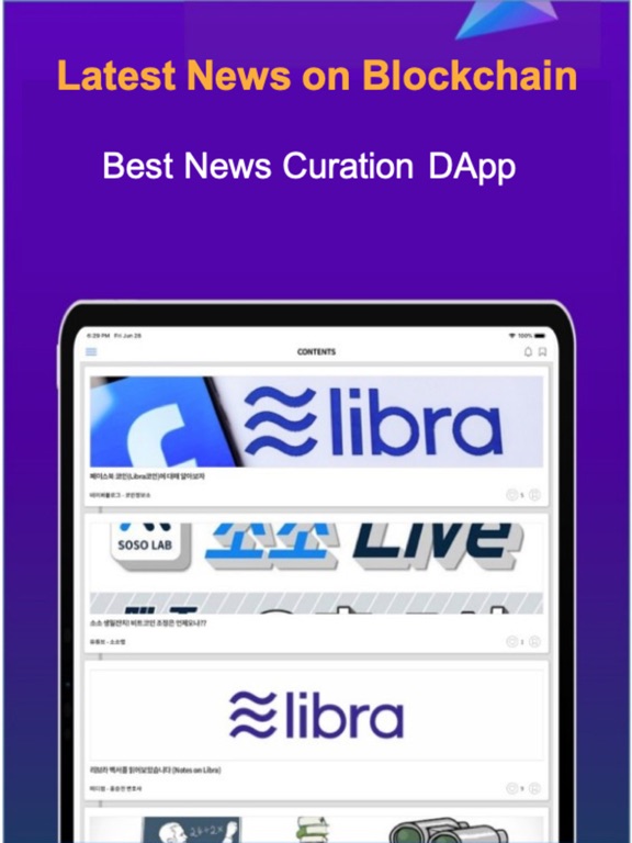 Screenshot #5 pour BlockInsight
