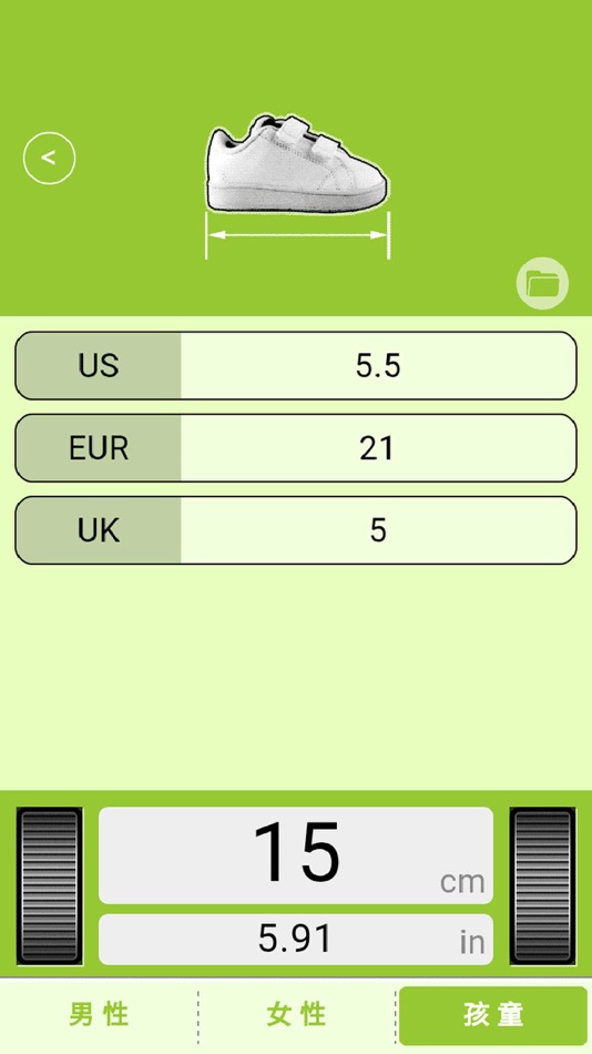#3. Dresize (iOS) بواسطة: Chi-Cheng Liao