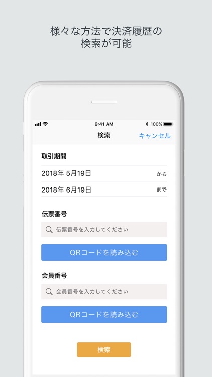 Pittタブレットアプリ screenshot-4