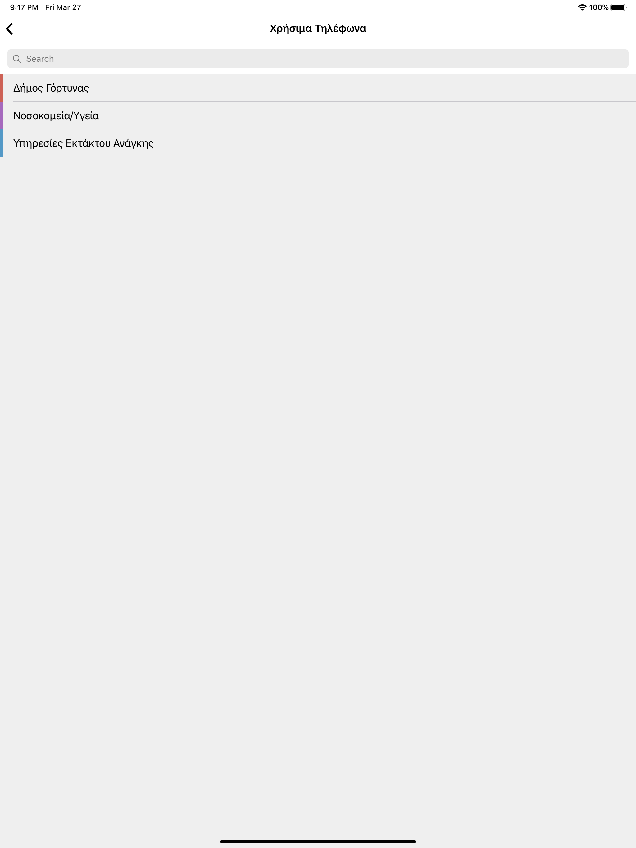 CityZenApp