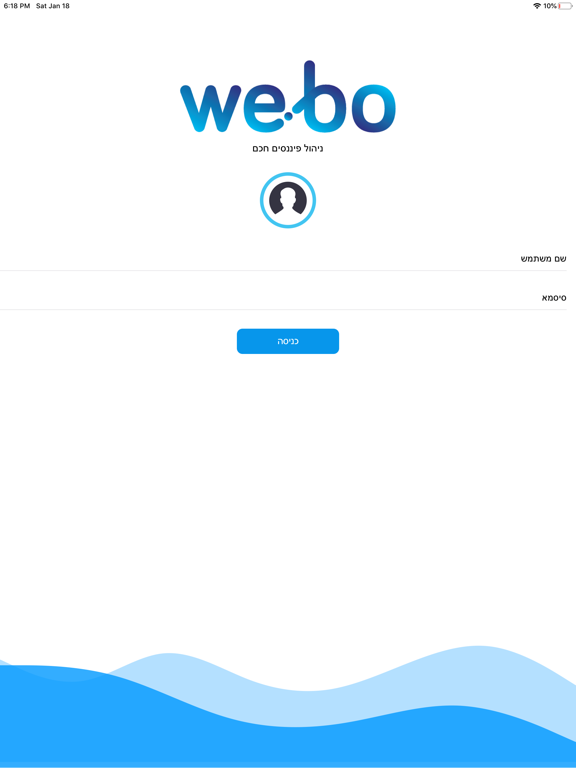Screenshot #4 pour Webo Finance