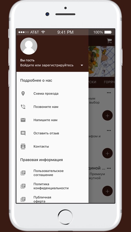 DURDINREST screenshot-3