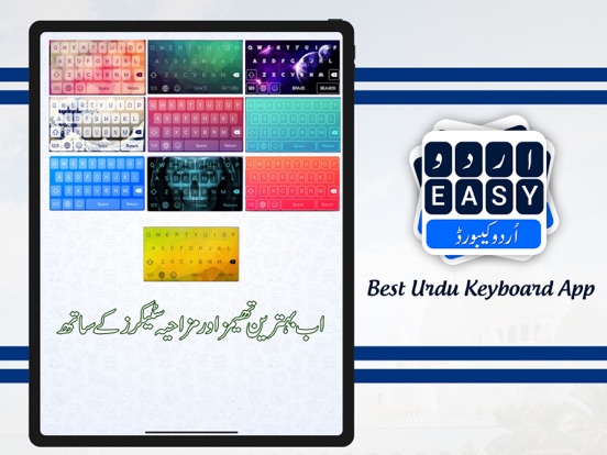Screenshot #4 pour Urdu Easy Keyboard