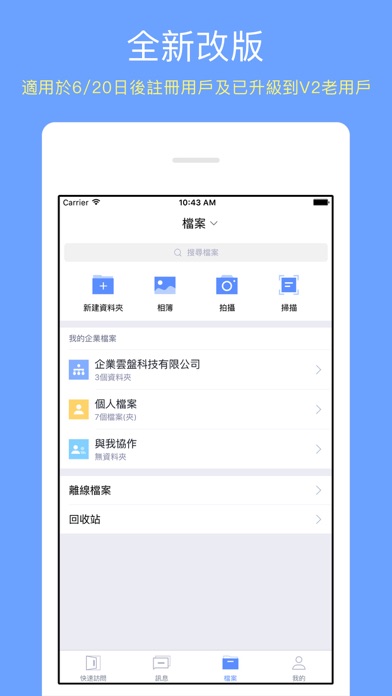 浙药云 Screenshot