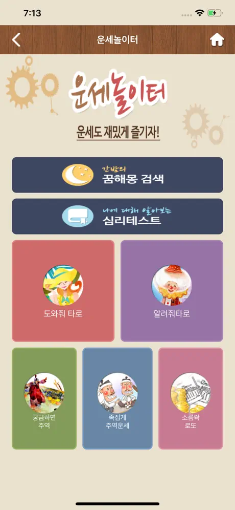 인생지침서,늘 자리 옆에 두는 지침서