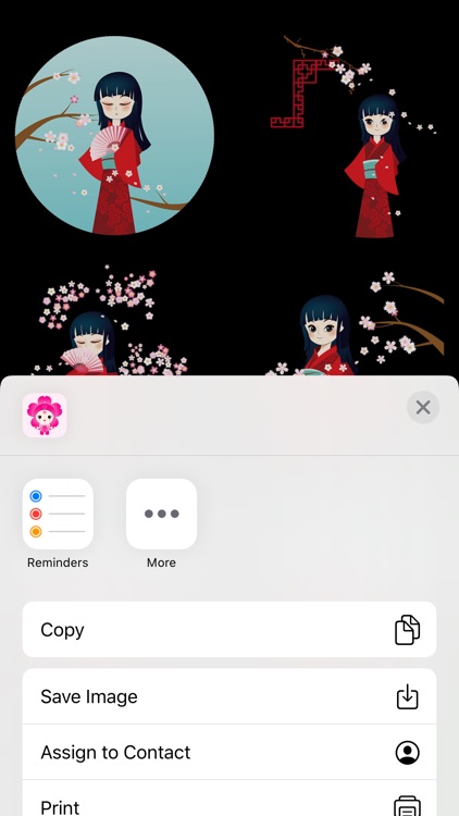 樱花转