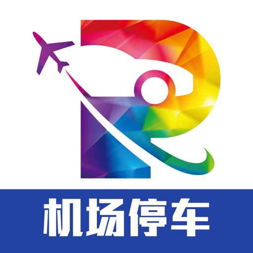 泊安飞停车logo