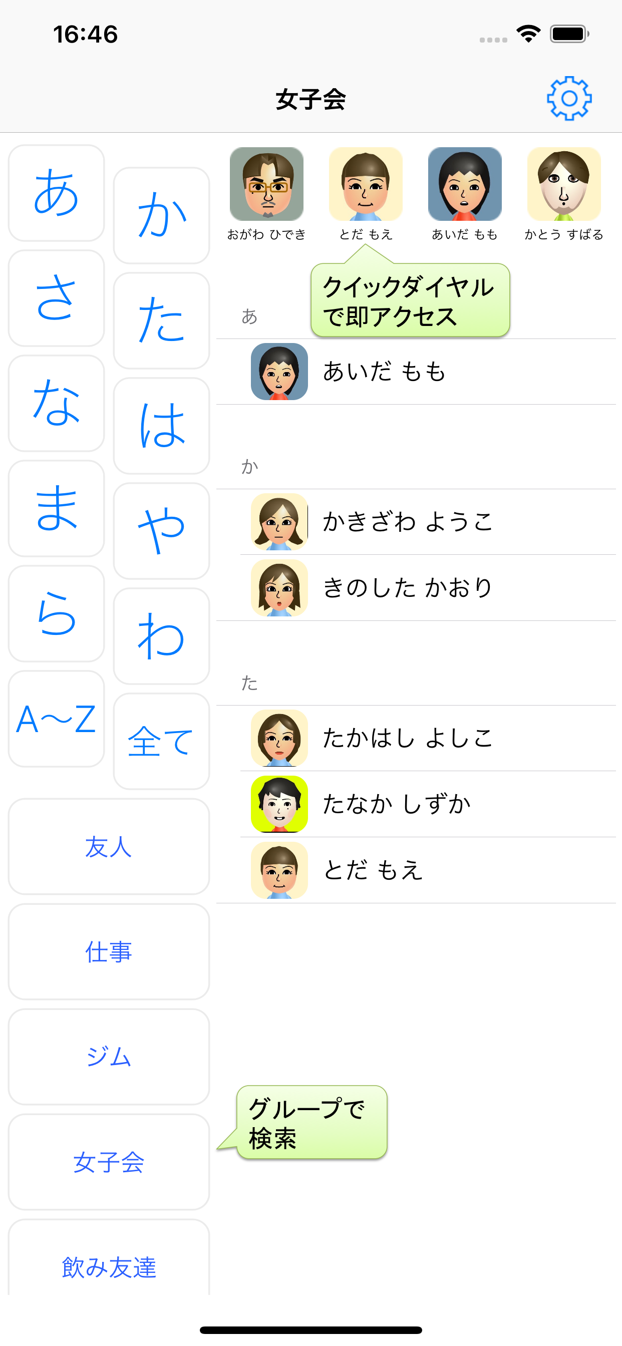しおん screenshot 2