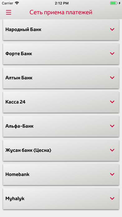 How to cancel & delete Toyota Финанс from iphone & ipad 4