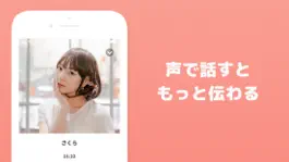 Game screenshot レズビアン&セクマイ限定アプリ - COSY hack