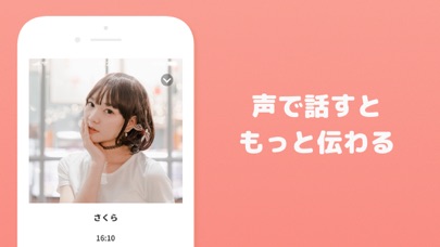 レズビアン&セクマイ限定アプリ - COSYのおすすめ画像3