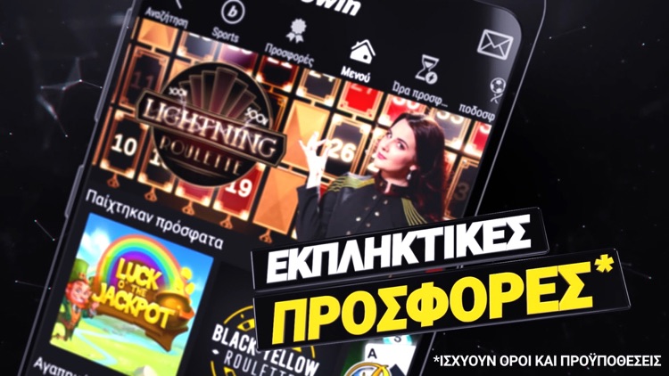 bwin Φρουτάκια Online Καζίνο screenshot-3