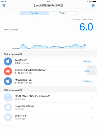 Screenshot 1 HUAWEI HiLink (Mobile WiFi) iphone